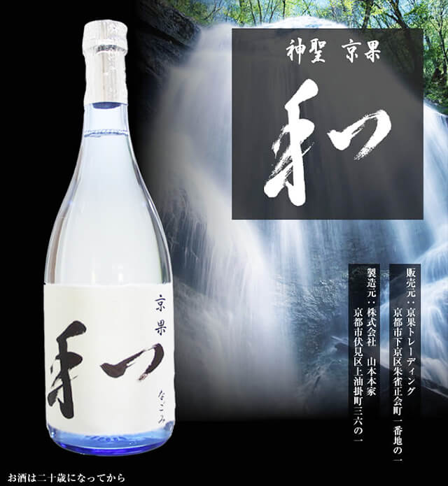 プライベートブランド