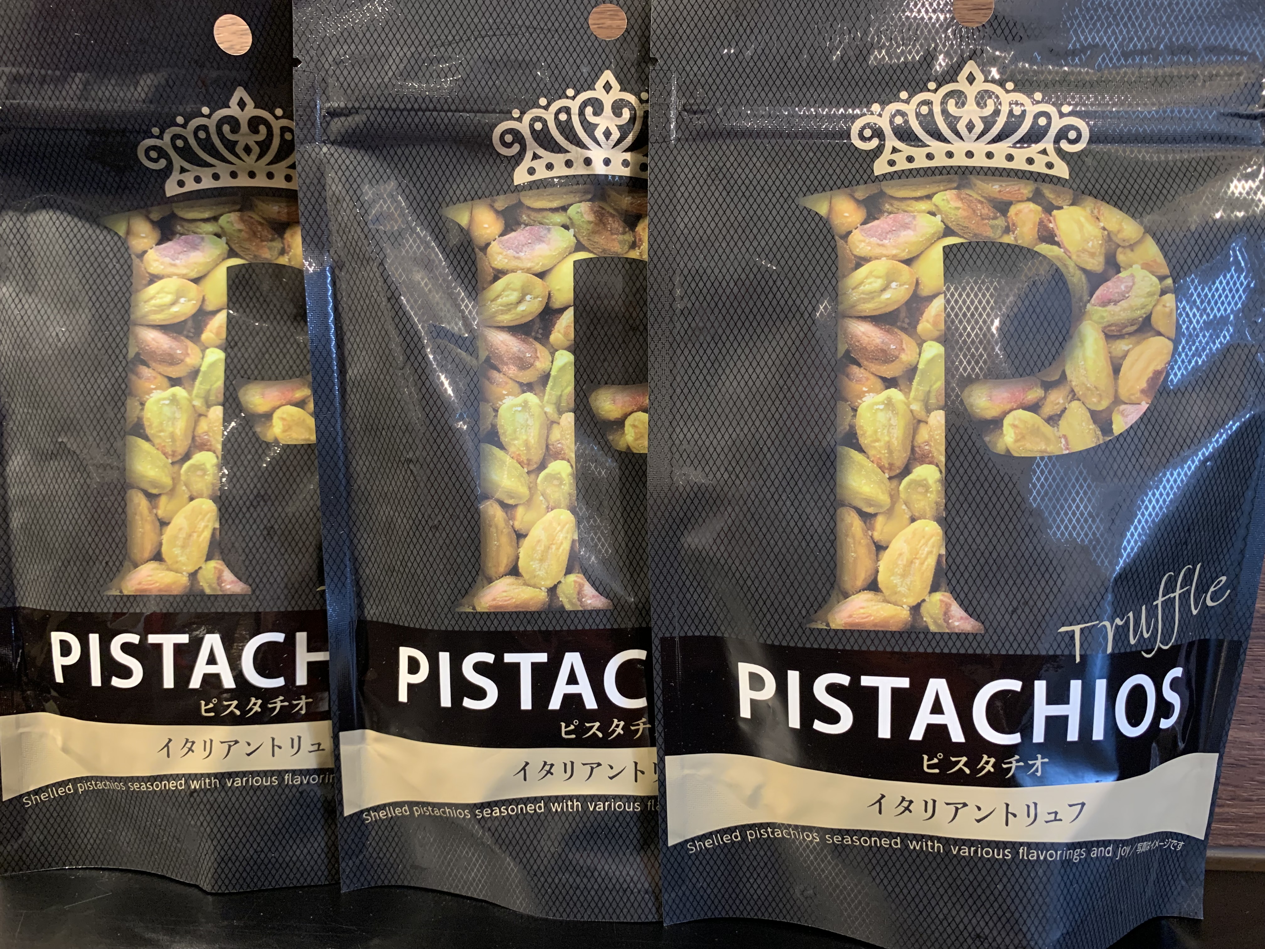 0405 Queen pistachios　イタリアントリュフ(10袋入り）