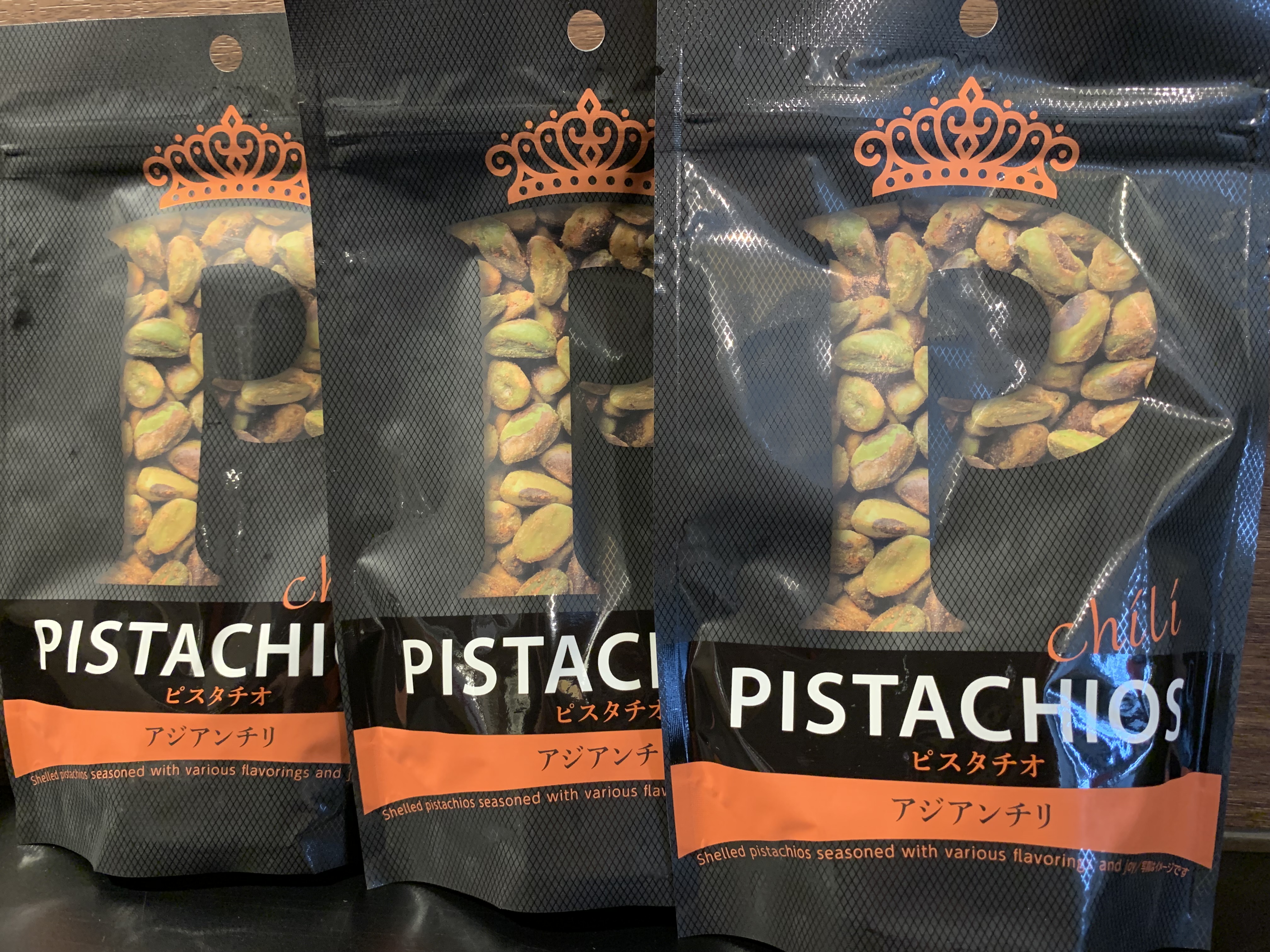 0407 Queen pistachios　アジアンチリ(10袋入り）